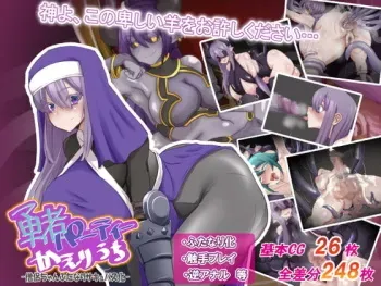 [Daidai-ya (Orenji)] The Tables Turned on the Hero Party - Priest Succubus Futanari Transformation - manga cover