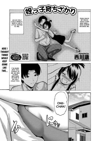 mei-kko sodachi-zakari manga cover