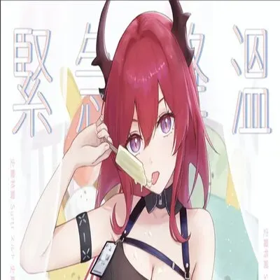 Emergency Cooldown [Doujinshi] manga cover