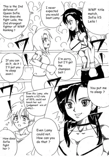 Chousen-sha Kettei-sen Lamy VS Serafina manga cover
