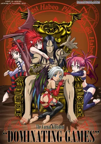 [Palcomix] Carnal Kingdom 1 : Dominating Games (Disgaea) manga cover