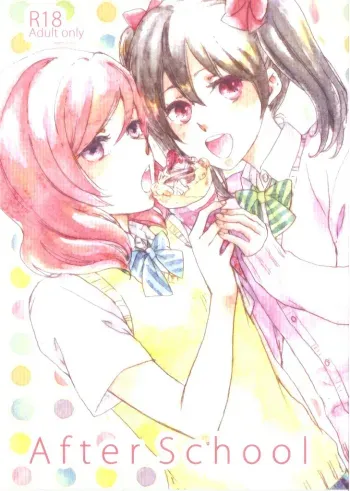AfterSchool manga cover
