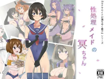 [Circle Kagemusya (Kagemusya)] Seishori Maid no Mei-chan manga cover