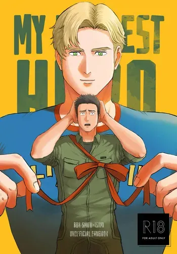 [yamyam] Lewis x Isami Short Story Collection - Bang Brave Bravern DJ [JP] manga cover