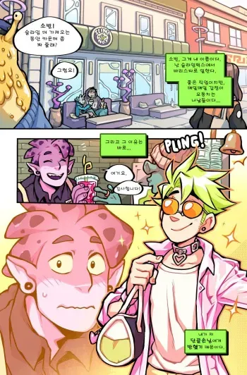 [Betobetolove] Sparkys Magical Cam Show manga cover