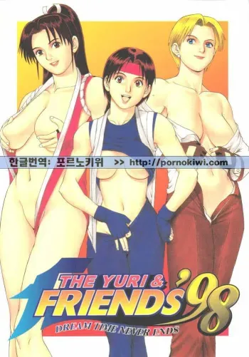 (CR24) [Saigado (Ishoku Dougen)] The Yuri & Friends '98 (King of Fighters) [Korean] [Pornokiwi] manga cover