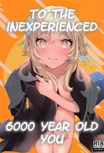 Renai Shoshinsha Rokusen-nen | To the inexperienced 6000 year old you manga cover