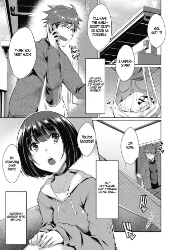[Nekoi Hikaru] Shion no Hana | Flowers for Shion (COMIC AUN 2018-07) [English] [Rotoscopic] [Digital] manga cover