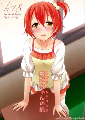 (Bokura no Love Live! 8) [39xream (Mikuta)] Maki-chan no Tsukue | Maki-chan's Desk (Love Live!) [English] {/u/ scanlations} manga cover
