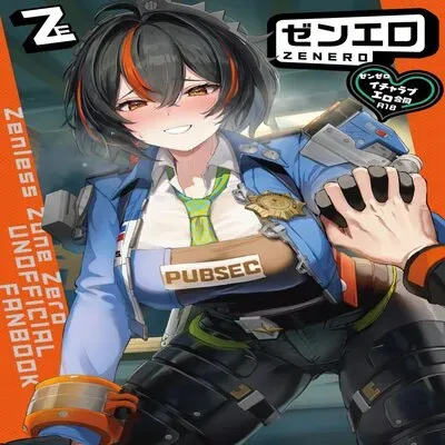 ZenZero Icha Love Ero Goudou "ZenEro" [Doujinshi] manga cover