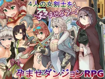 [SAIGA dou] Maseru heart - 4 nin no jokenshi o haramaseyou ☆ - manga cover