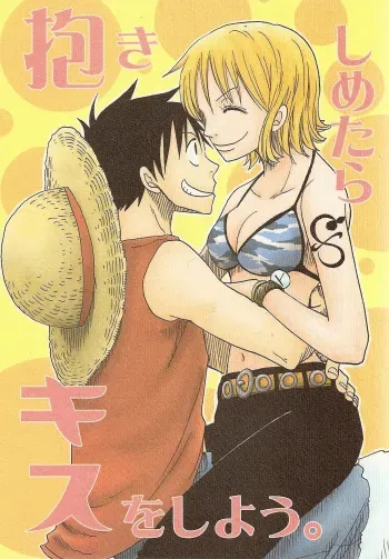 Dakishimetara Kisu wo Shiyou. manga cover