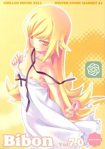 (C81) [CHILLED HOUSE (Aoi Kumiko)] BIBON Vol 7.0 (Bakemonogatari) [English] [cotrans.touhou.ai] manga cover