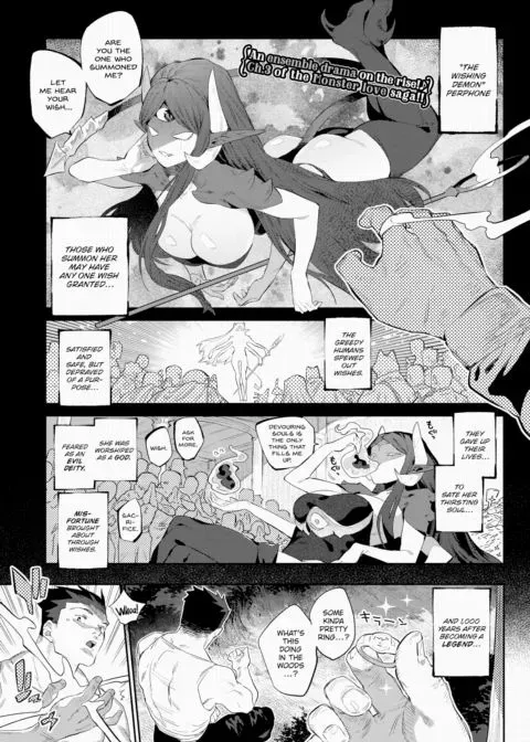 Otherworldly Maidens Series 3 - The Demon's Bridal Training manga cover