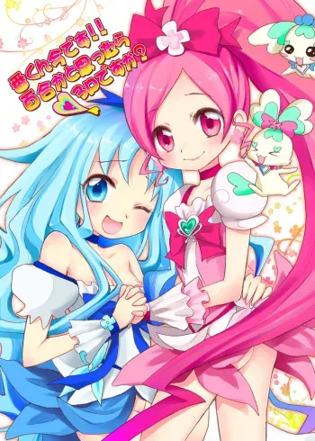 [Ningen Modoki (Random)] Ban-kun Imadesu! Yuri Kato Omottara 3P Desu Ka? (Heartcatch Precure) [Digital] manga cover