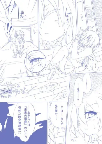 [ま] ひじりんとガチでエグめのダンジョン manga cover