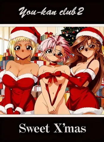 You-kan club 2 - Sweet X'mas manga cover