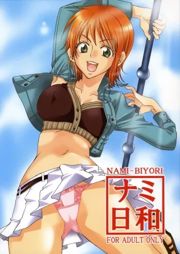 (C70) [Kurione-sha (YU-RI)] Nami-Biyori (One Piece) manga cover