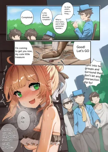 Feng's Public Restraint Assignment 5 manga cover