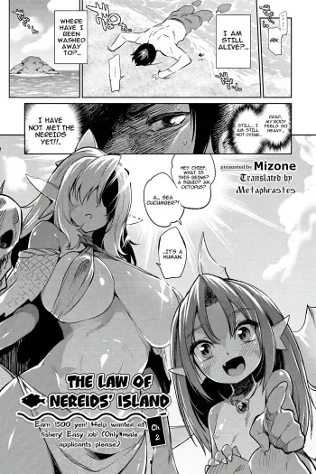 [Mizone] Gyoryuushima no Okite ~Jikyuu 1500 yen!! Gyogyou o Tetsudau Kantan na Oshigoto desu. (Dansei nomi Bashou) Kouhen~ [English] [Decensored] [Metaphrastes] [Klub Kemoner] [Digital] manga cover