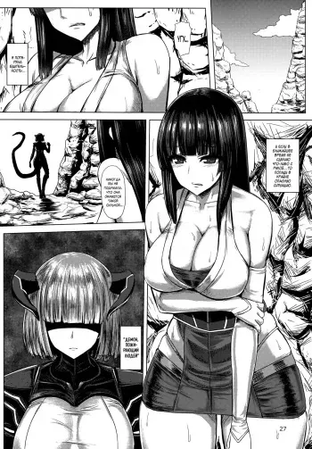 (C90) [Ishimura-ya (Ishimura)] Pyua Nomi! fes | Путь к сердцу женщины [Russian] [SLONEEK] [Incomplete] manga cover