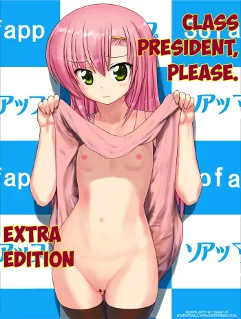 Kaichou Onegaishimasu Bangaihen | Class President Please â€“ Extra Edition manga cover