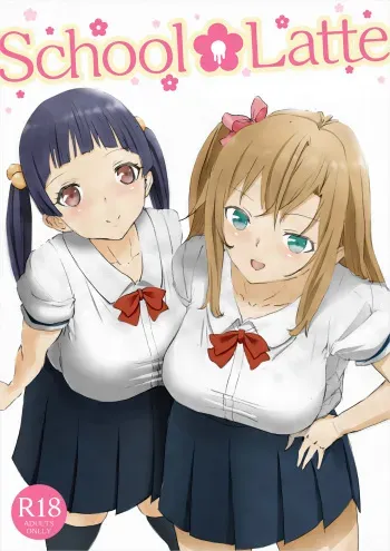 [Pikopiko Saber] School Latte [Korean] [Digital] manga cover