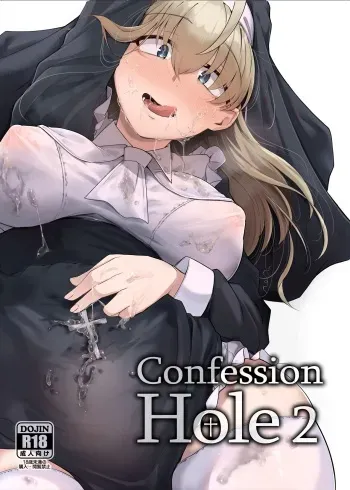 [Jikahatsudensho (flanvia)] Zange Ana 2 | Confession Hole 2 [English] [Kyuume] [Digital] manga cover