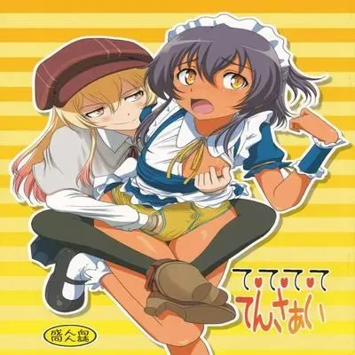 T-T-T-T-Tensaai [Doujinshi] manga cover
