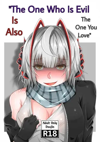 The one who is evil is also the one you love manga cover