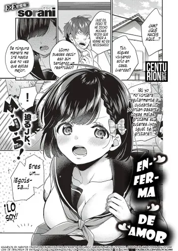 [sorani] Suki no Yamai | Enferma de Amor (COMIC ExE 24) [Spanish] [Centurion Scans] [Digital] manga cover