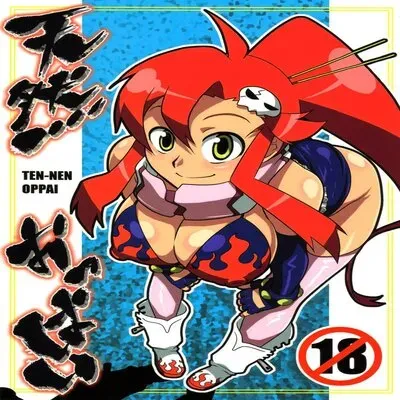 Ten-Nen Oppai [Doujinshi] manga cover