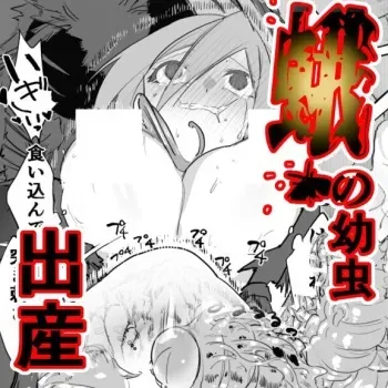 [Haechaimu (smomo)] Ga x Onna Shussan Hen manga cover