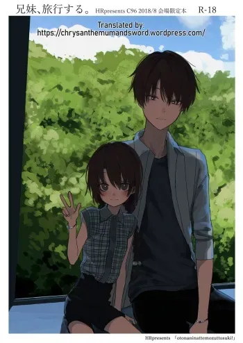 Kyoudai, Ryokousuru. manga cover