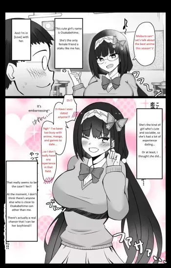 Chaldea Academy BB Channel Club Chapter 3 - The Case of Osakabehime-san manga cover