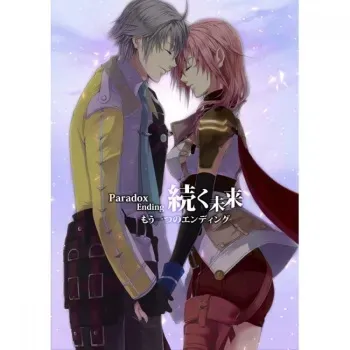 (HaruCC17) [CassiS (Rioko)] Paradox Ending Tsuzuku Mirai (Final Fantasy XIII) [Sample] manga cover