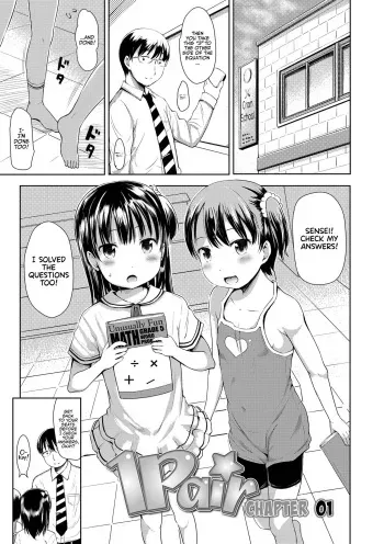 1Pair! manga cover