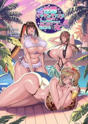 Seiki Matching Appli de Deatta Karada no Aishou dake wa Saikou no Onna 4 (Spanish) MTL manga cover