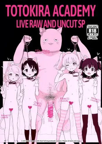 Totokira Gakuen Nama Honban SP | Totokira Academy Live Raw and Uncut SP manga cover