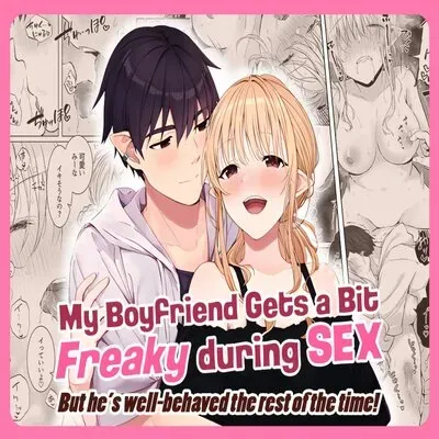 Ecchi no Toki Dake, Chotto S ～Fudan wa Otonashii Kareshi ni Hitasura Yasashiku Semerareru～ [Original] manga cover