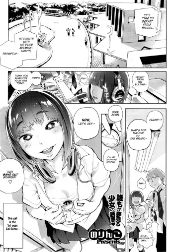 Aoisan Bang out!! manga cover
