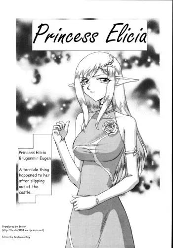 [Taira Hajime] Type-H Ch. 2 - Princess Elicia [English] [Brolen] manga cover