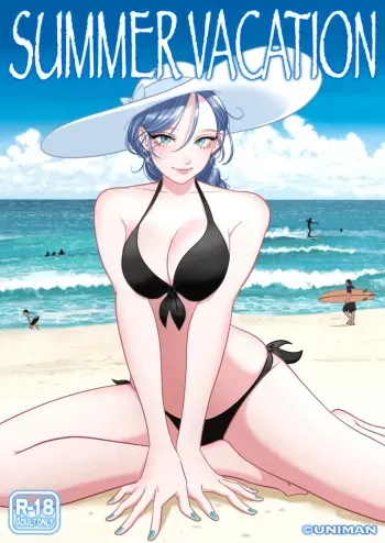 Summer Vacation manga cover