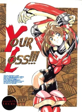 (C46) [UROBOROS (Various)] Your Loss!! (Various) manga cover