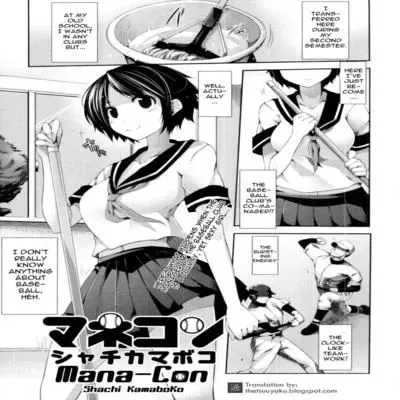 Mana-Con [Original] manga cover