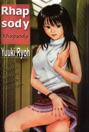 [Yuuki Ryo] Kyoushikyoku - Rhapsody [English] manga cover