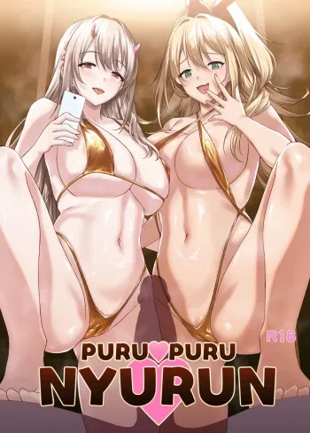 PURUPURU NYURUN manga cover