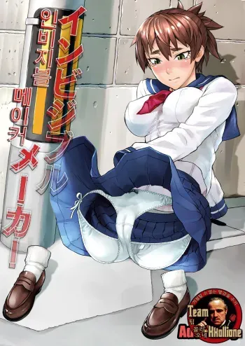 [Manguri Cannon (Didori)] Invisible Maker | 인비지블 메이커 [Korean] [팀 꼴리오네] [Digital] manga cover