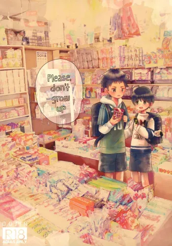 Otona ni nanka Naranaide | Please, don't grow up manga cover