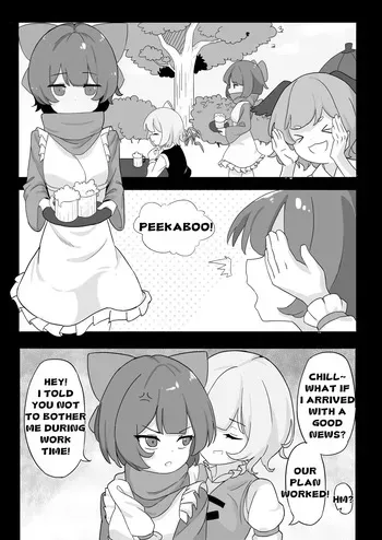 [Yellow Fumewort] Reimu Footbox (Touhou Project) [English] [Decensored] manga cover